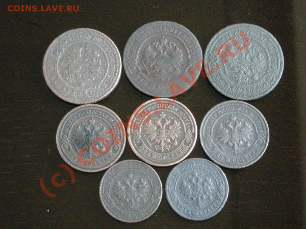 8 монет 1-2-3  коп. 1871-1914гг. с рубля до19.05.10 22-00мск - DSCN2904.JPG