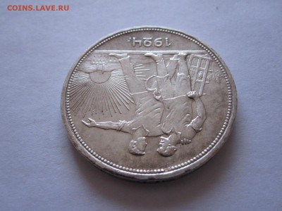 1 рубль 1924 состояние 04.01 22:00 - IMG_2080.JPG
