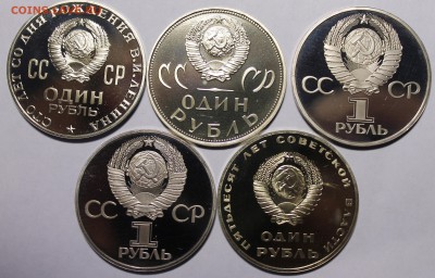 Рубли Ленин и КО.5 штук. Пруф.Староделы - _MG_1703.JPG