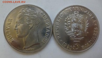 ДК Венесуэла 5 боливаров ФИКС 06.01 22.00 - P1160455.JPG