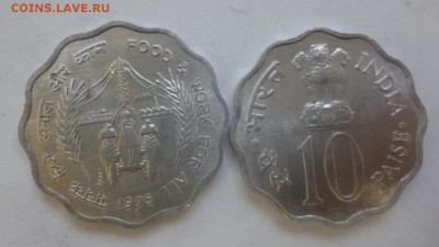 ДК Индия 10 пайс ФАО трактор ФИКС 06.01 22.00 - P1160457.JPG