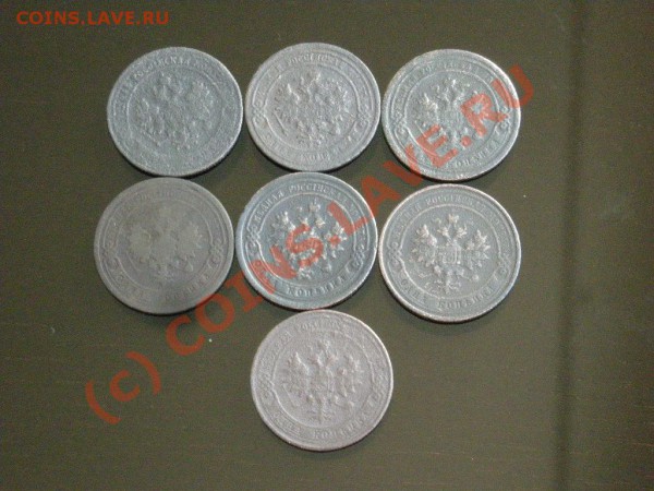 7шт. копеек 1874-1914 с рубля до 19.05.10 22-00мск - DSCN2930.JPG