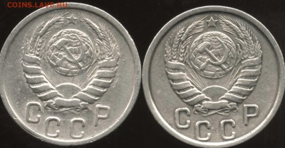 15 копеек 1945 1946 - img064