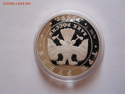 3 рубля Мечеть «Марджани» 1999 05.01 22:05 - IMG_9828.JPG