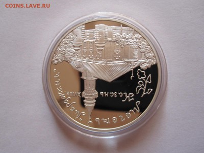 3 рубля Мечеть «Марджани» 1999 05.01 22:05 - IMG_9824.JPG