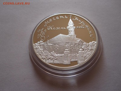 3 рубля Мечеть «Марджани» 1999 05.01 22:05 - IMG_9821.JPG