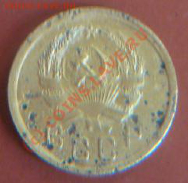 2к.1935.36.3к.1928.35.40.43.45. - IMG_5140.JPG