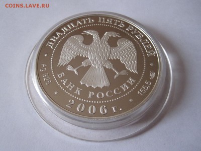 25 рублей Богородичный  Успенский монастырь 2006 06.01 22:00 - IMG_1397.JPG