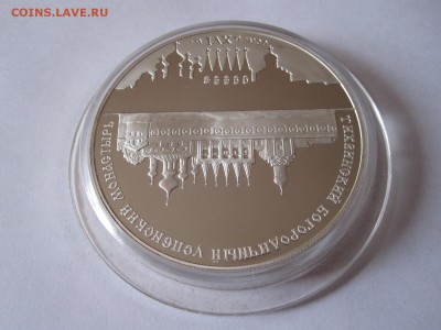25 рублей Богородичный  Успенский монастырь 2006 06.01 22:00 - IMG_1394.JPG