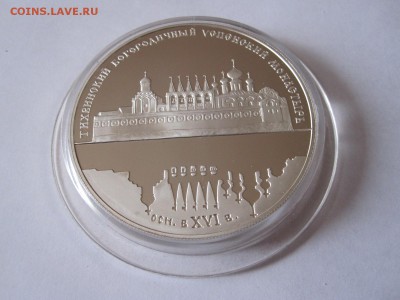 25 рублей Богородичный  Успенский монастырь 2006 06.01 22:00 - IMG_1393.JPG