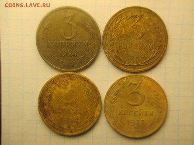 3 копейки и 5 копеек СССР в количестве, но не качестве =) - IMG_0031.JPG