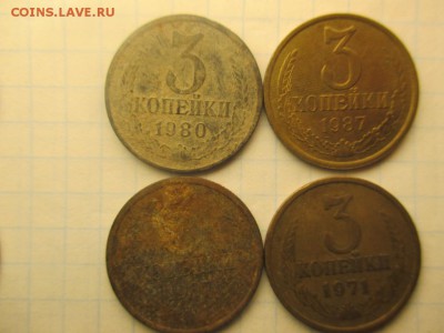 3 копейки и 5 копеек СССР в количестве, но не качестве =) - IMG_0032.JPG