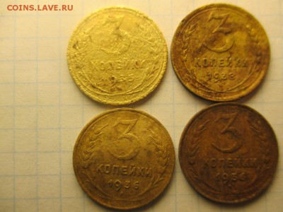 3 копейки и 5 копеек СССР в количестве, но не качестве =) - IMG_0036.JPG
