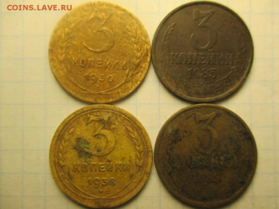 3 копейки и 5 копеек СССР в количестве, но не качестве =) - IMG_0043.JPG