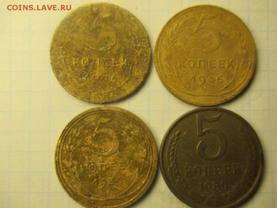 3 копейки и 5 копеек СССР в количестве, но не качестве =) - IMG_0050.JPG