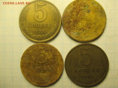 3 копейки и 5 копеек СССР в количестве, но не качестве =) - IMG_0052.JPG