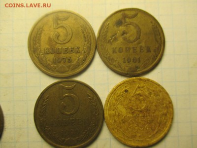 3 копейки и 5 копеек СССР в количестве, но не качестве =) - IMG_0053.JPG