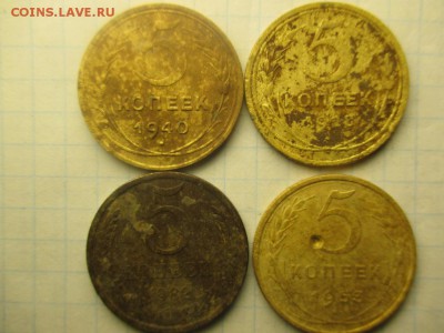 3 копейки и 5 копеек СССР в количестве, но не качестве =) - IMG_0058.JPG