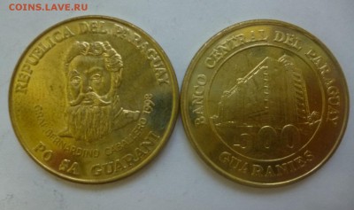 ДК Парагвай 500 гуарани ФИКС 06.01 22.00 - P1160463.JPG