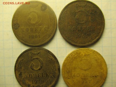 3 копейки и 5 копеек СССР в количестве, но не качестве =) - IMG_0060.JPG
