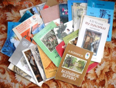 50 детских книжек.См описание. - SAM_9610[1].JPG
