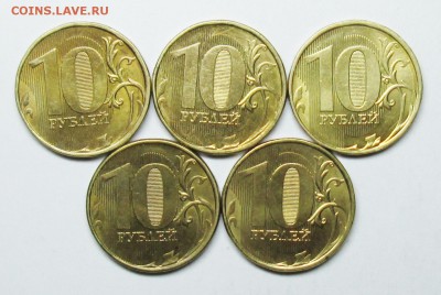 10руб 2013ммд шт 2,2А(АС) редкая 5штук  3янв 22-00мск - IMG_0207.JPG