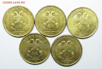 10руб 2013ммд шт 2,2А(АС) редкая 5штук  3янв 22-00мск - IMG_0205.JPG