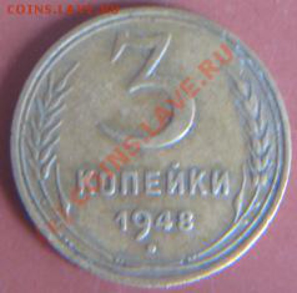 2к.1935.36.3к.1928.35.40.43.45. - IMG_5203.JPG