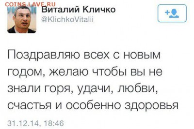 Ну а теперь про Украину - 1fff8