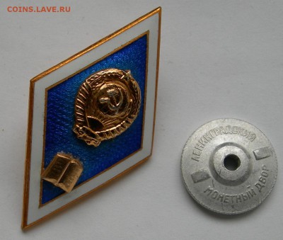 РомбЪ о высшем образовании. - DSCN7774.JPG
