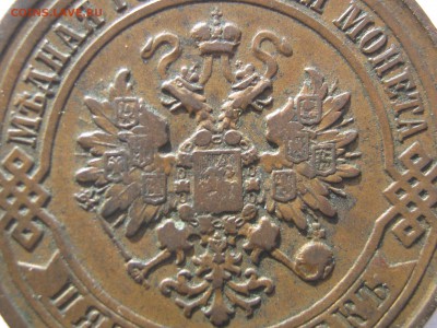 5 копеек 1911 г. Коричневая ПАТИНА. До 07.01.2015 - 007.JPG