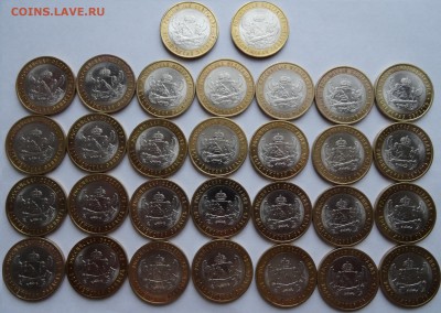 10 руб. БИМ Воронежская область-30 шт. до 06.01.15 в 22-00. - DSC00108.JPG