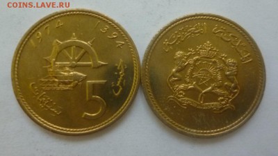 ДК Марокко 5 сантимов ФАО ФИКС 06.01 22.00 - P1160469.JPG