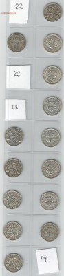 Великобритания 3 пенса 1902 - 1943 ПОДБОРКА СЕРЕБРА с рубля - 1925-1943