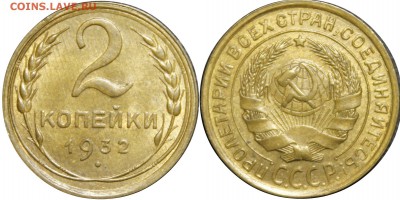 Дореформенная бронза. На оценку. - 2-32