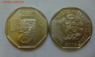 ДК Перу 1 соль 2014 Карал ФИКС 06.01 22.00 - P1160465.JPG