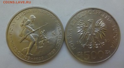ДК Польша 500 злотых 2-я мировая UNC ФиКС 06.01 22.00 - P1160464.JPG