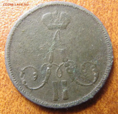 1 копейка 1864 ВАРШАВА до 03.01.2015, 22:00 - IMG_2377.JPG