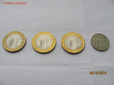 5 РУБ 70 ЛЕТ ПОБЕДЫ, СОЧИ, БИМЕТАЛЛ - ДЁШЕВО - IMG_6819