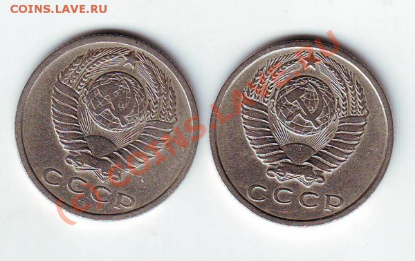 15 копеек 1962 2 шт. до 20.05.10г. в 19.00 - IMAGE0036.JPG