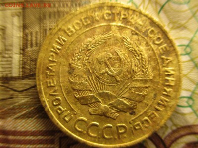 5 копеек 1927 года 2 штуки - IMG_0082.JPG