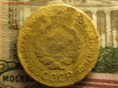 5 копеек 1927 года 2 штуки - IMG_0083.JPG