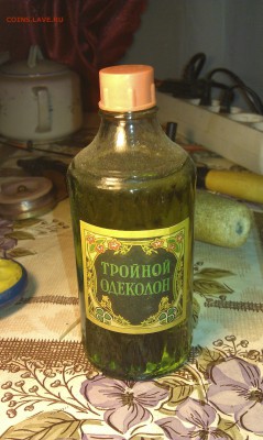 Тройной одеколон - IMAG1959