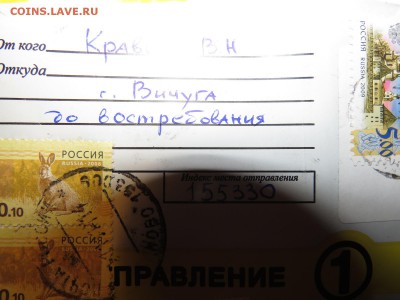 Никалаичъ - IMG_0398.JPG