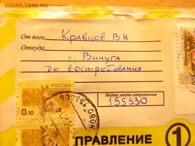 Никалаичъ - IMG_0400.JPG