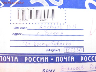Никалаичъ - IMG_0406.JPG