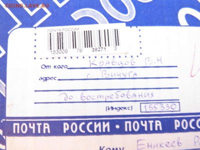 Никалаичъ - IMG_0407.JPG