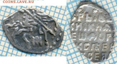 Фёдор Алексеевич, оценка нескольких копеек - 1430фа25