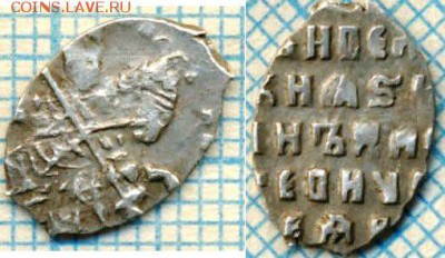 Иван Алексеевич, оценка - 1537иа22