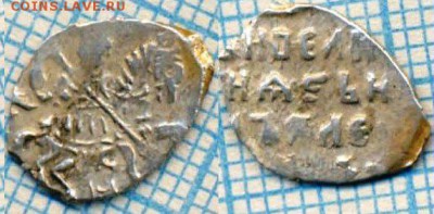 Иван Алексеевич, оценка - 1531иа31